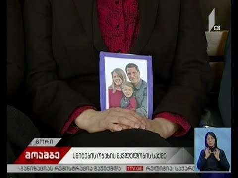 მალხაზ კობაურის საქმეზე ნაფიცი მსაჯულები ვერდიქტს დღეს გამოიტანენ