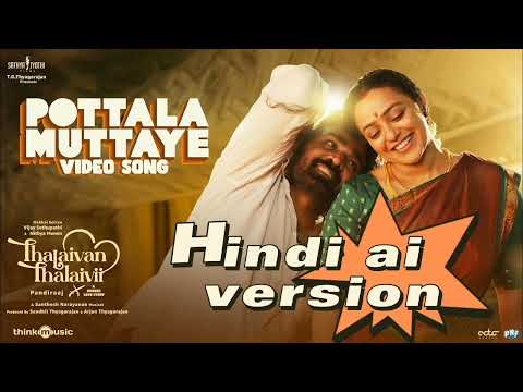 Pottala Muttaye | Thalaivan Thalaivii | Vijay Sethupathi,Nithya Menen | Hindi ai version 