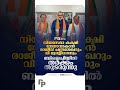 അംഗങ്ങൾ 3 എങ്കിലും തർക്കത്തിന് കുറവില്ലാതെ ബിജെപി #politics #bjp #keralapolitics #niyamasabha #news