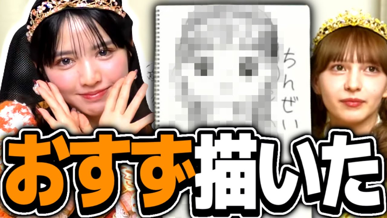 おすずのイラストを描くノエちゃん【ふるっぱー切り抜き】