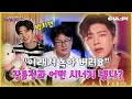 장윤정도 반한 녹아 버려요 박지현 왜 요즘 핫한가요 케팝참참 장윤정도 반한 녹아 버려요 박지현 왜 요즘 핫한가요 케팝참참