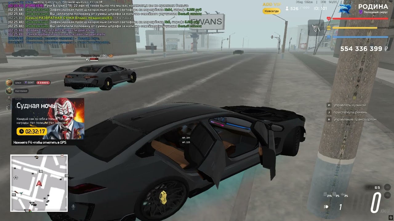 месячный откат