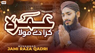 Umrah Karade Mola | Muhammad Jami Raza Attari | New Kalam 2024