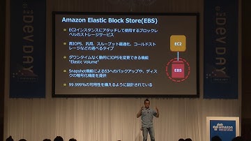 Blockchain on AWS -Ethereum Deep Dive with INFURA-（日本語）｜AWS Summit Tokyo 2017