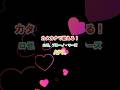 【フル↑↑↑】ROSE、Bruno Mars のAPT. ROSEパートフル #カタカナで歌える洋楽