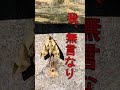 我、無言なり
