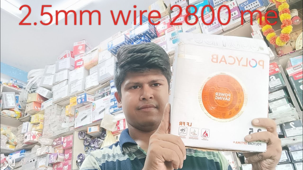 Wholasle rate me saman leker jaye 2.5mm ka wire policabe ka 2800 me 