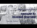 Фильм-воспоминание о Николае Ивановиче Гребневе