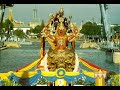 Thailand Royal Barge Procession Documentary