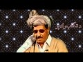 Gulzaman - دا وطن ودان وطن  دا د ولوی افغان وطن