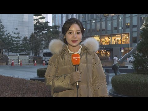 [날씨] 출근길 곳곳 영하권, 체감온도 '뚝'…동해안 눈·비 / 연합뉴스TV (YonhapnewsTV)