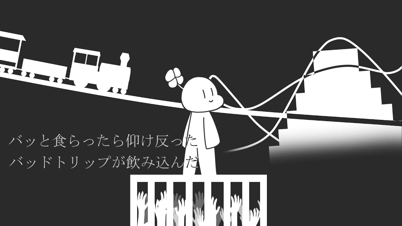 【のばMAD】プラスチックコースター【UTAU式人力】