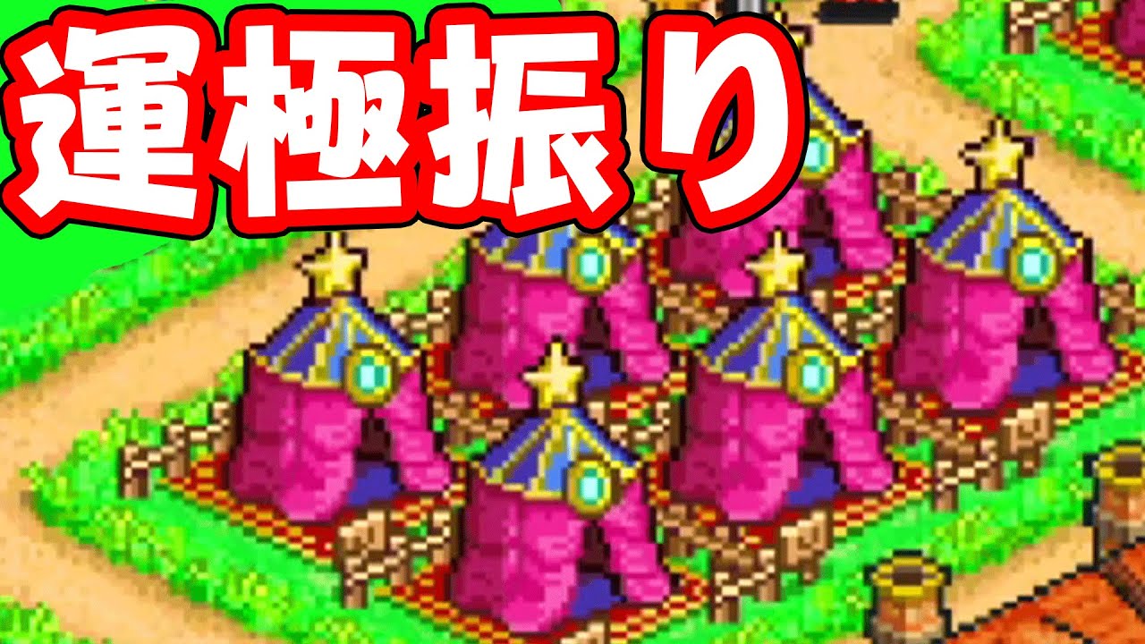 RPGの街を占い屋だけで埋め尽くしたらどうなるのか『 冒険ダンジョン村 』