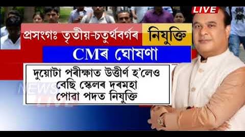 Adre Big Update on Overlapping// Adre Overlapping// CM on Overlapping Problm