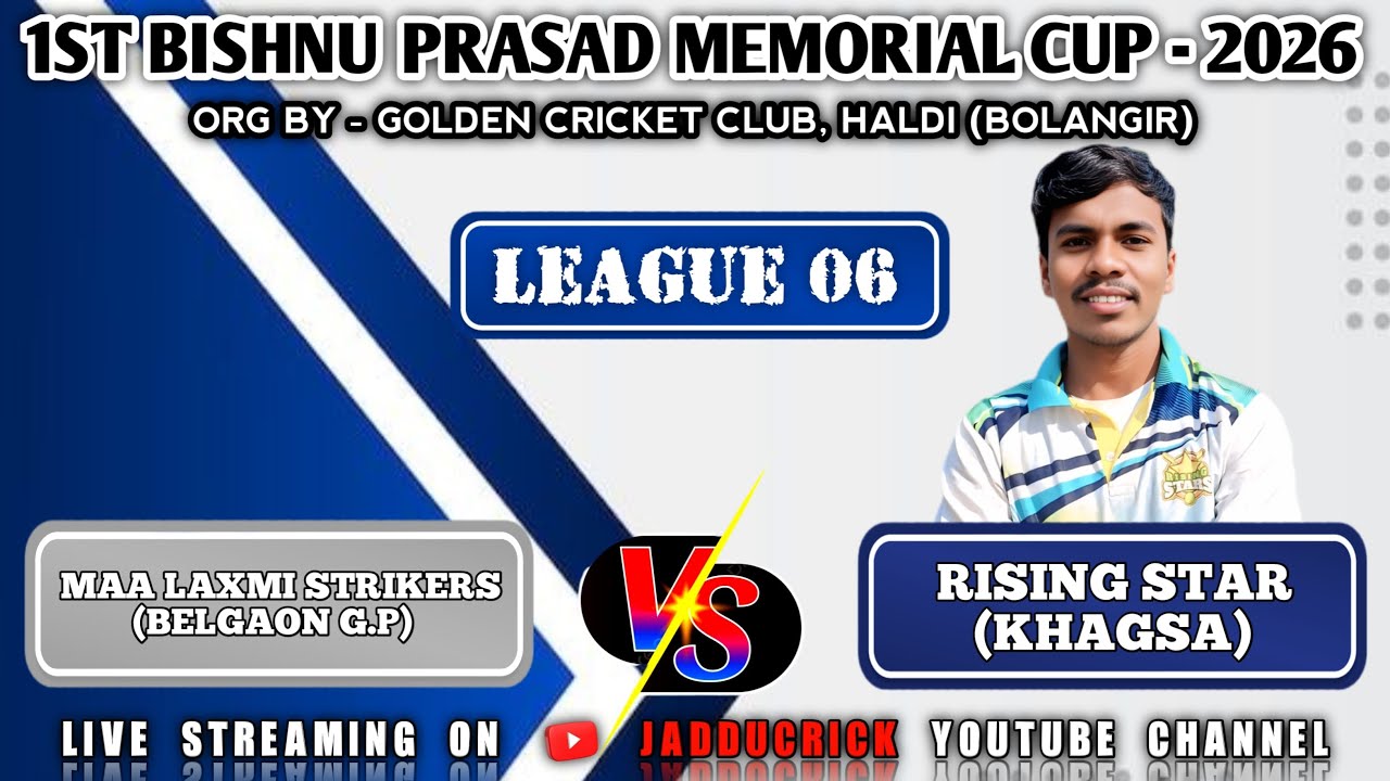 🛑LIVE : DAY -3 # BELGAON G.P  VS  KHAGSA G.P @1ST BISHNU PRASAD MEMORIAL CUP, HALDI- 2026