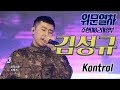 INFINITE Drives Even Fellow Soldiers Wild In Military Performances