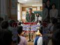 作業着の祖父を追い出した授業参観で、校長が放った一言