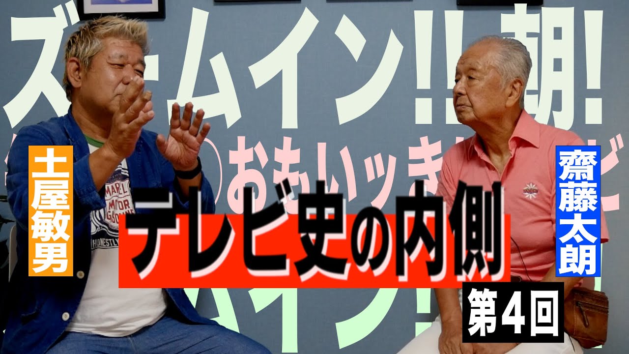 Today's TV isn't interesting!
