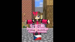 一笑江湖Czech Version Česky 姿娜