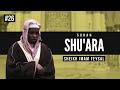 Surah ashshuara  imam feysal  audio quran recitation  ma.ee hasan studio