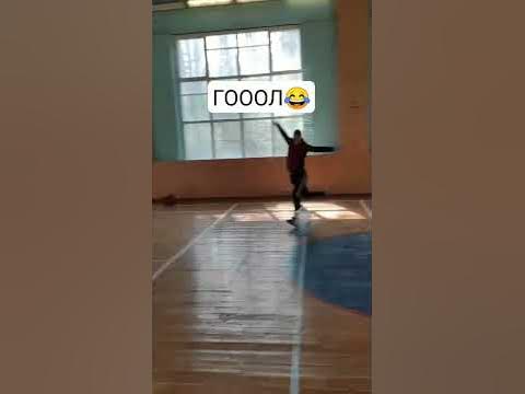 ГОООЛ 😂 - YouTube