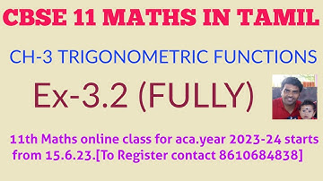 CBSE class 11 maths in Tamil| Chapter-3| Trigonometric functions| Exe-3.2( Fully ) @CBSE MATHS MANI