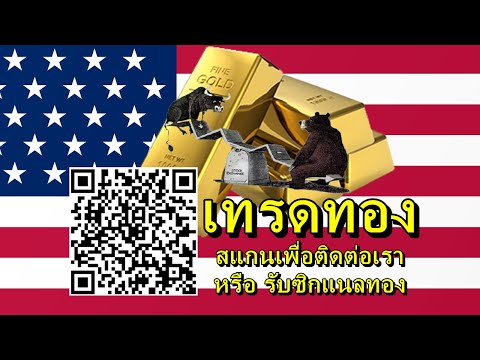 ผลสลากกินแบ่งรัฐบาล วันที่ 1 พย. 2567