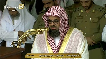 صلاة الجمعة 9 جمادى الأولى 1439هـ || تلاوة من سورتي الأعلى والغاشية للشيخ أ.د سعود الشريم