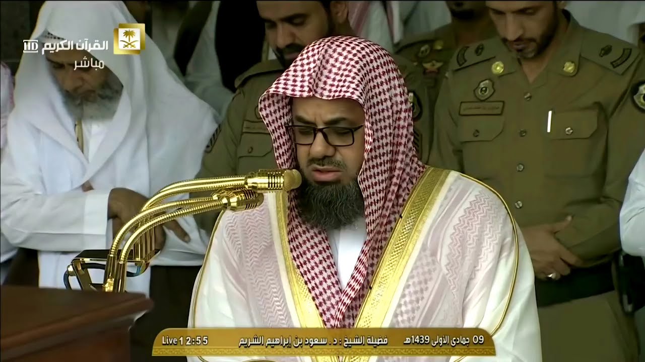 صلاة الجمعة 9 جمادى الأولى 1439هـ || تلاوة من سورتي الأعلى والغاشية للشيخ أ.د سعود الشريم