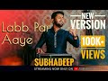 ||लव पर आए||Labb Par Aaye Cover Song😍😍||Subhadeep Das||Bandish Bandits||Javed Ali,Shankar Mahadevan