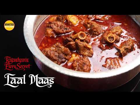 🌶️ Laal Maas Recipe | The Bold, Authentic Flavors of Rajasthan!  Perfect, Fiery Laal Maas | लाल मांस thumbnail