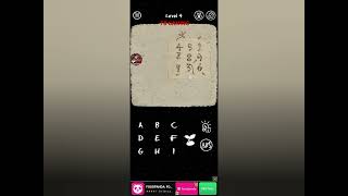 Hidden code brain puzzle level 4 walkthrough solution 