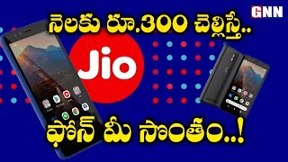 Jio Phone Next Free 2 Year Plan || Jio Phone Next Booking || GNN TV TELUGU || screenshot 5