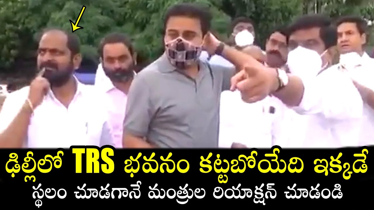Telangana Ministers Reactions Over TRS Bhavan Place At Delhi | KCR | KTR | Political Qube