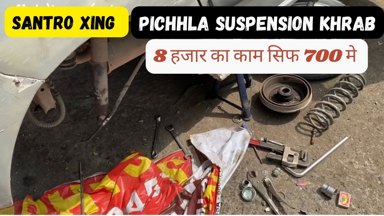 SANTRO XING Pichhla suspension repair. Only 700 me YouTube