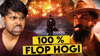 Download Lagu 100% FLOP Ho Jayegi - TOXIC MOVIE | Rocking Star Yash MP3 Download Lagu 100% FLOP Ho Jayegi - TOXIC MOVIE | Rocking Star Yash MP3