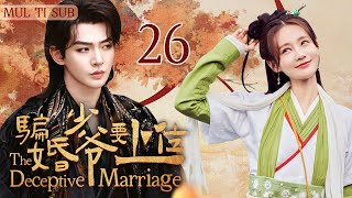 'The Deceptive Marriage'EP26:❤‍🔥On the wedding night, the groom turned out to be someone else.#drama