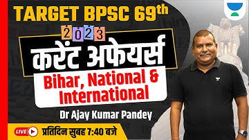 TARGET BPSC 69th | CURRENT AFFAIRS 2023 | BIHAR, NATIONAL AND INTERNATIONAL | Dr Ajay Kumar Pandey |