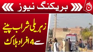 4 killed after consuming spurious liquor - Breaking News - Aaj News