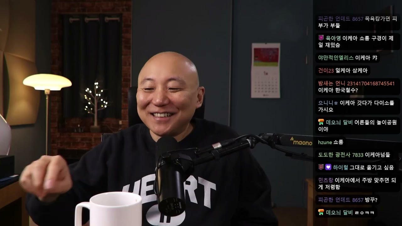 2026년 1월 10일 잡담: 수영 후 냉삼 / 소설 추천 / 신지단 자극하기 / 내가 좋아하는 채널들