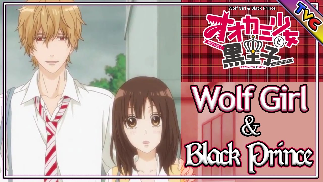 Wolf Girl and Black Prince | Spoiler Free Anime Overview - YouTube