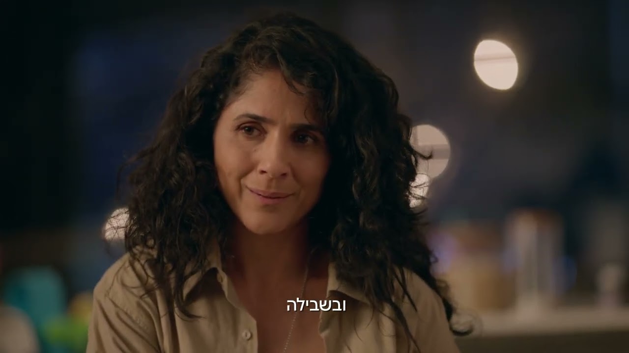 משפחות המילואים, אנחנו מצדיעים לכן