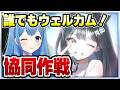 【メガニケ】誰でもウェルカム！協同作戦🔥5月23日（ルールは概要欄を見てね） 勝利の女神：NIKKE VTuber・水乃あまね