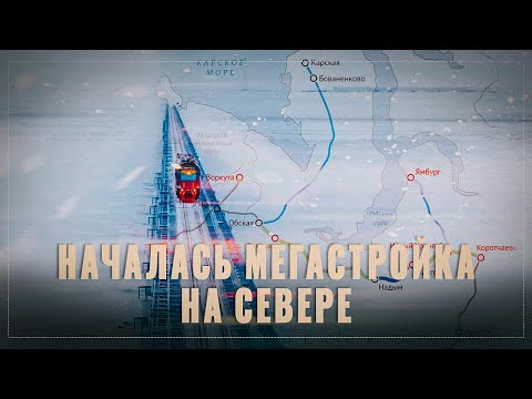 «Проект будущего». Россия начала строительство самого громкого «сталинского проекта»