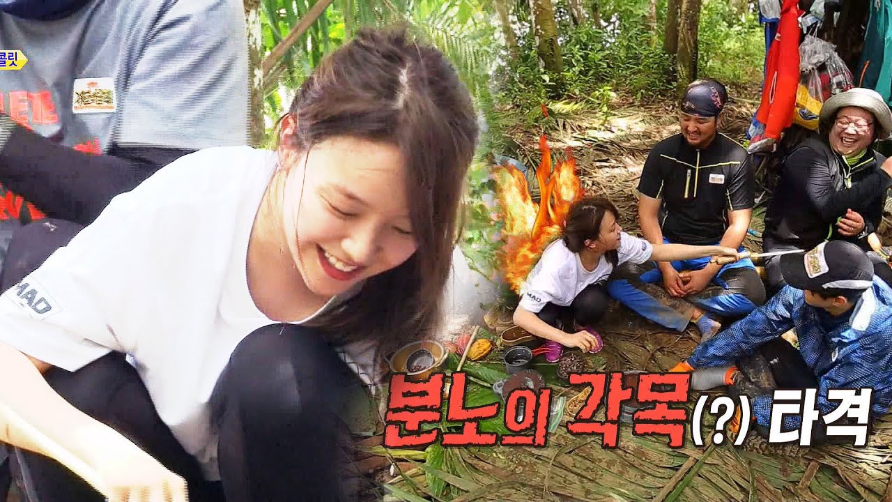 Minah Is Flustered At The Mention Of Her Ex Boyfriend On Law Of The Jungle Soompi