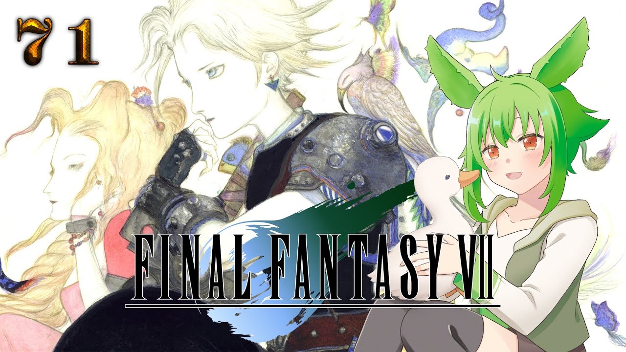 Ninja of the Gods [Part 71] :: Final Fantasy VII (1997) [PS1