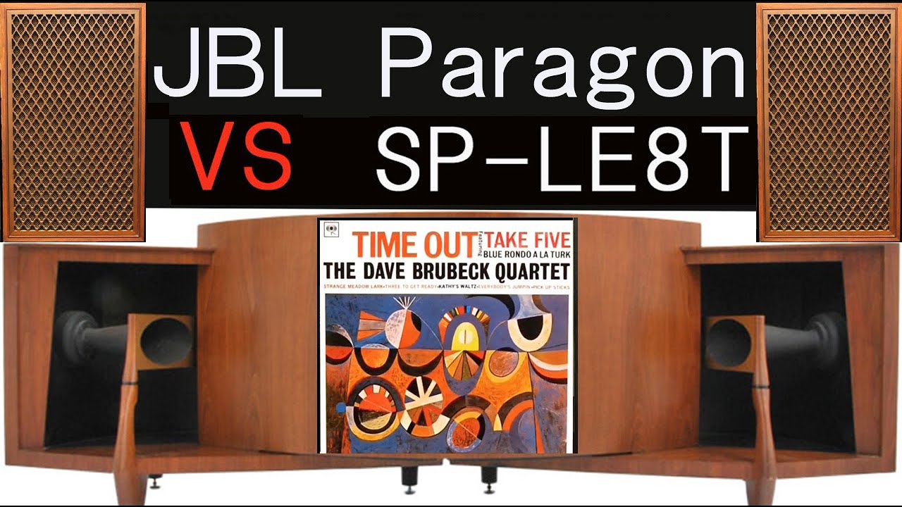 JBL　Paragon　vs　SP-LE8T　TAKE FIVE　聴き比べ