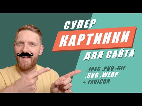 Видео: 5 способов обновить ваш интернет-браузер