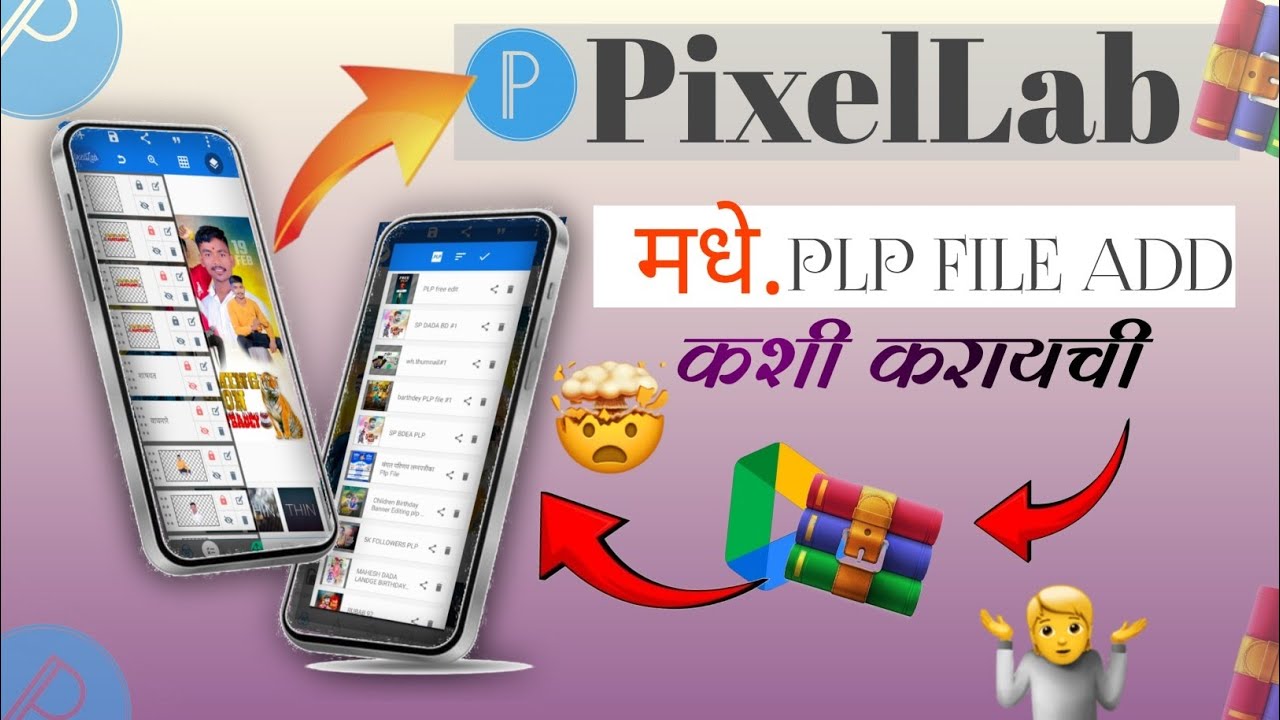 How to download plp file and extract | How To Add PLP File In Pixellab ...