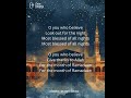 Laylatul Qadr A Night Better Than 1000 Nights